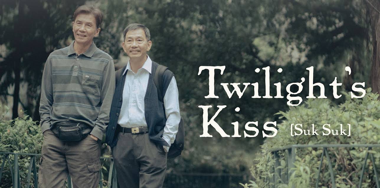 Twilight's Kiss (2021)