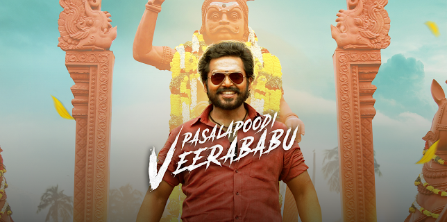 Pasalapoodi Veerababu (2022)
