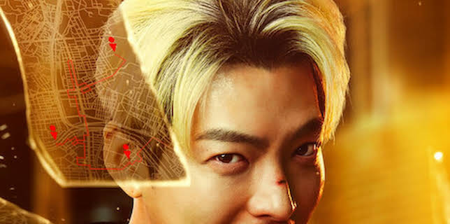 Officer Black Belt (2024)