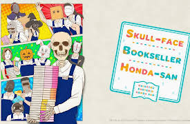 Skull-face Bookseller Honda-san: Season 1: The Handsome Guy is First in Line \ Yaoi Girls from OVERSEAS!!!