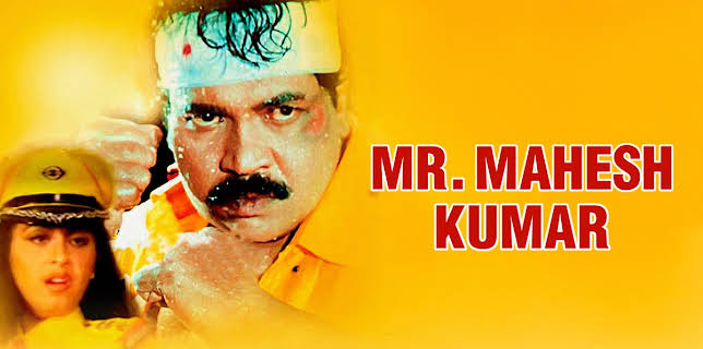 Mr. Mahesh Kumar (1994)