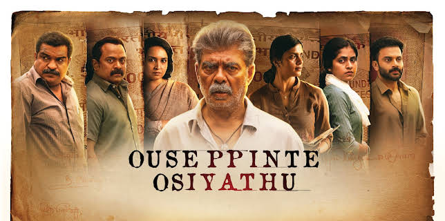 Ouseppinte Osiyathu (2025)
