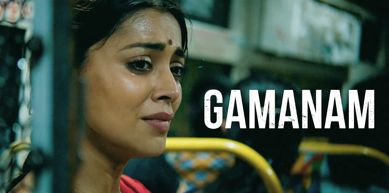 Gamanam (Telugu) (2021)