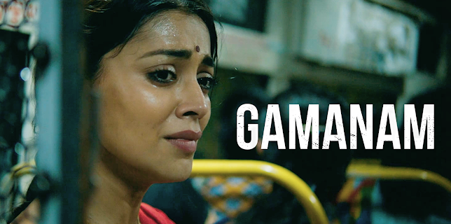 Gamanam (Telugu) (2021)