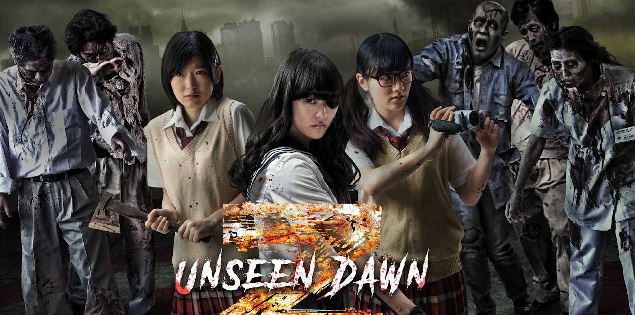 Z - Unseen Dawn (2014)