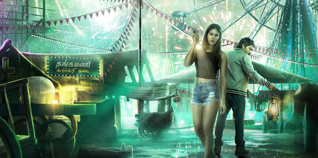 Katteri (Kannada) (2022)