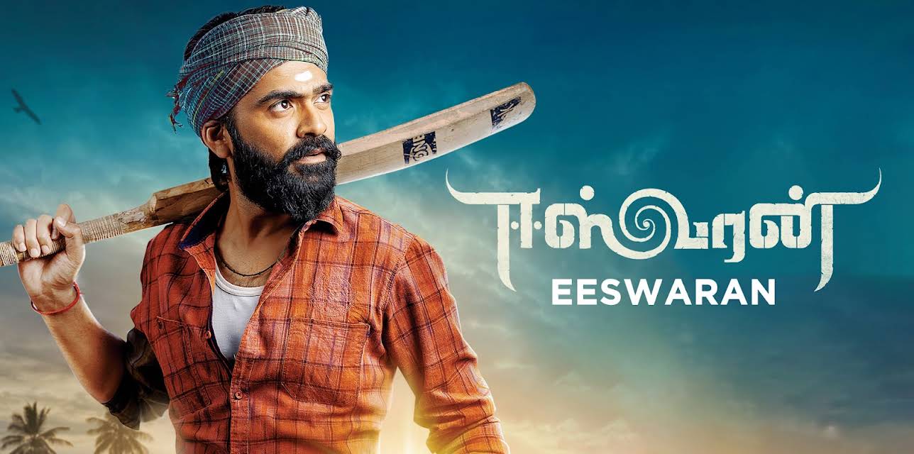 Eeswaran (2021)