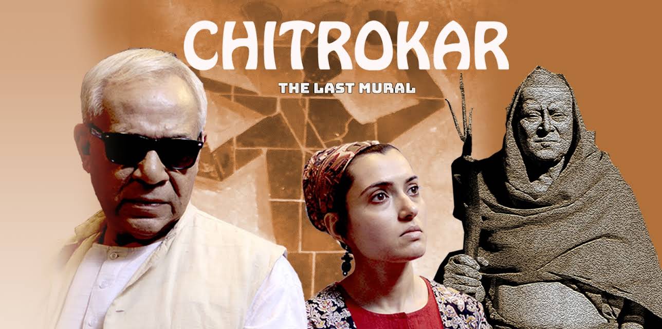 CHITROKAR (2016)