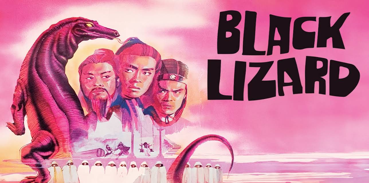 Black Lizard (1981)