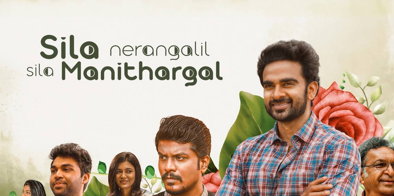 Sila Nerangalil Sila Manidhargal (2022)