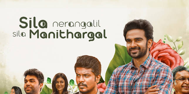 Sila Nerangalil Sila Manidhargal (2022)