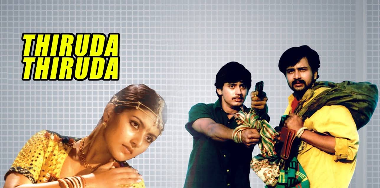 Thiruda Thiruda (1993)