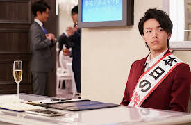 Gourmet Detective Goro Akechi: Episode 4