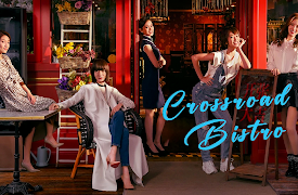 Crossroad Bistro: Crossroad Bistro 01