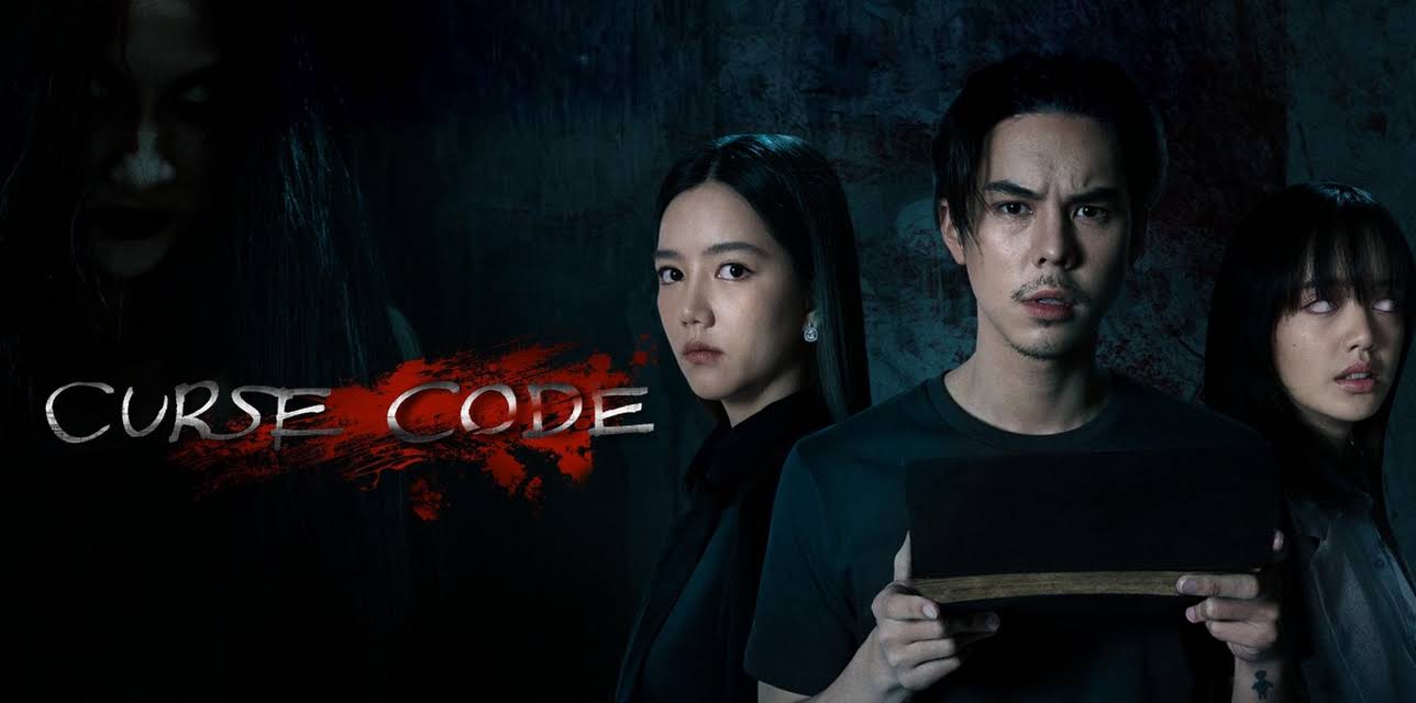 Curse Code