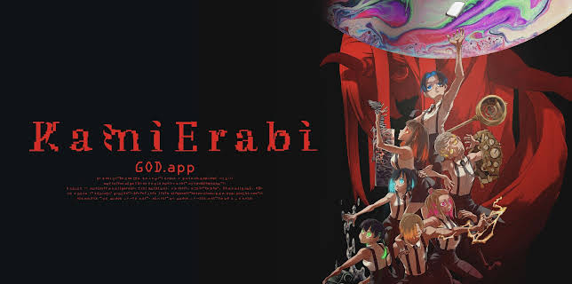 KamiErabi GOD.app