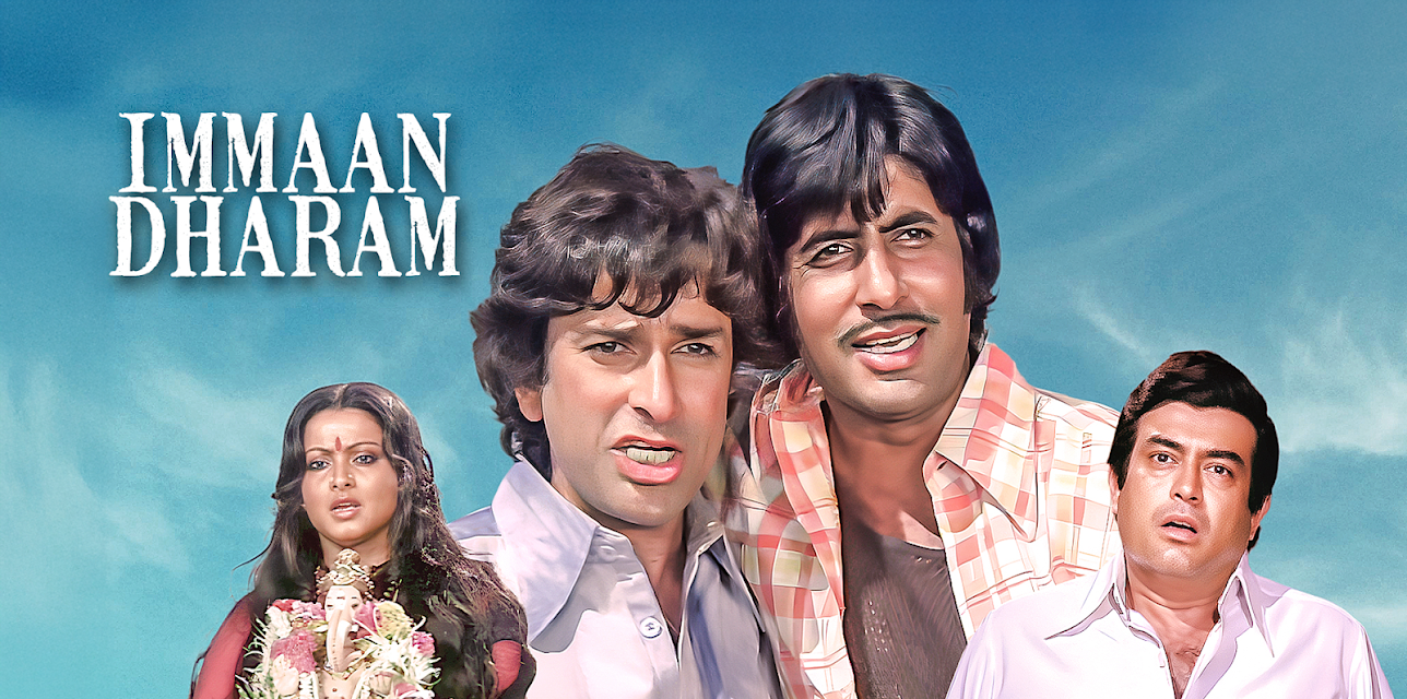 Immaan Dharam (1977)