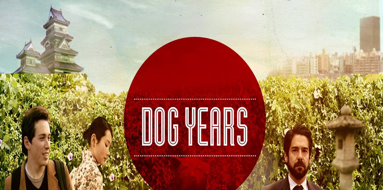 Dog Years (2012)