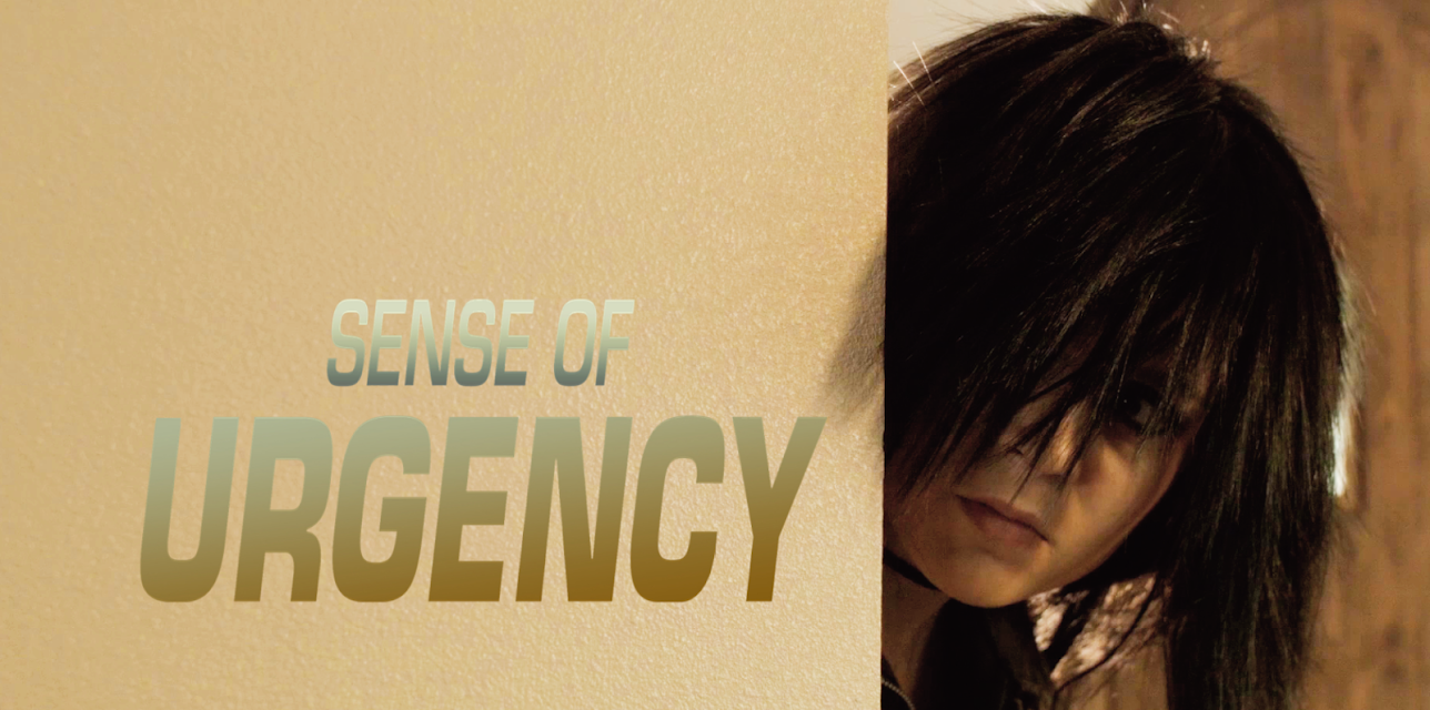 Sense Of Urgency (2017)