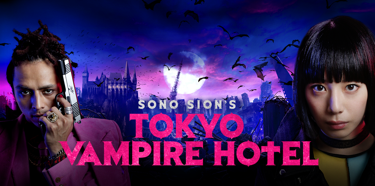 Tokyo Vampire Hotel