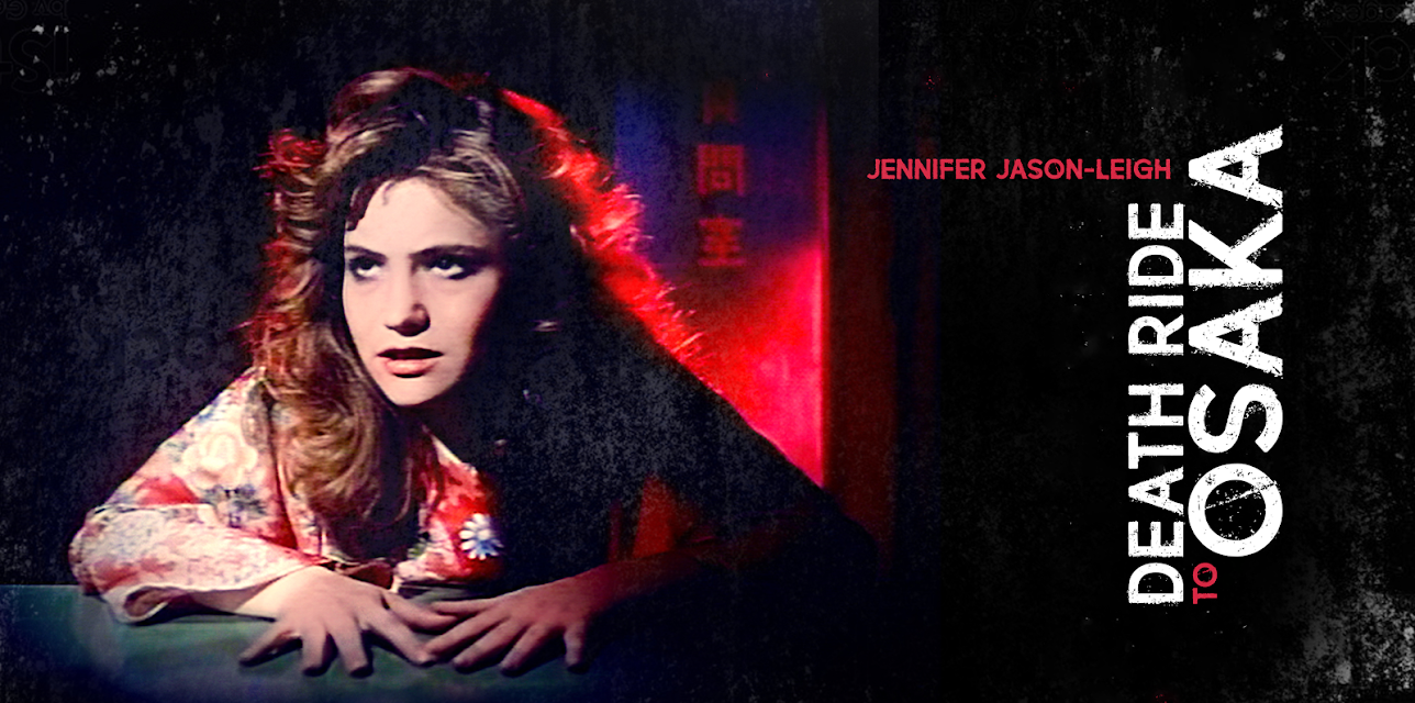 Death Ride To Osaka (1983)