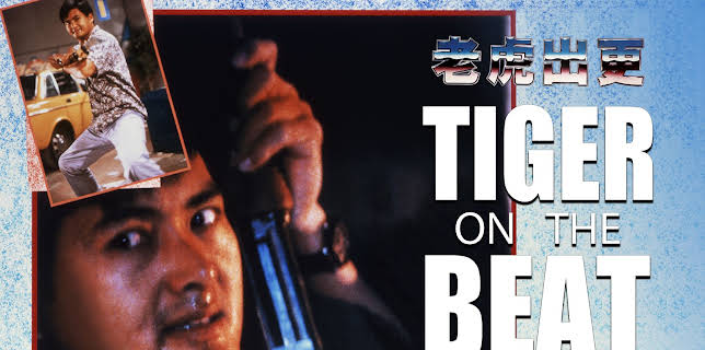 Tiger On Beat (2025)