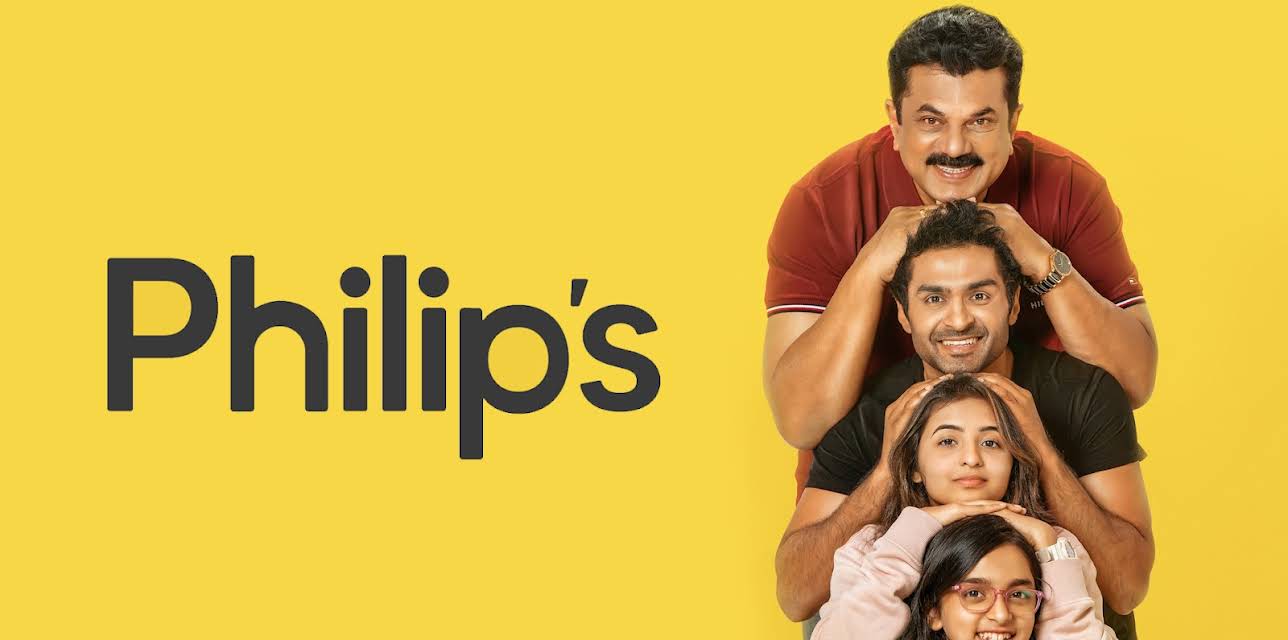 Philips (2023)