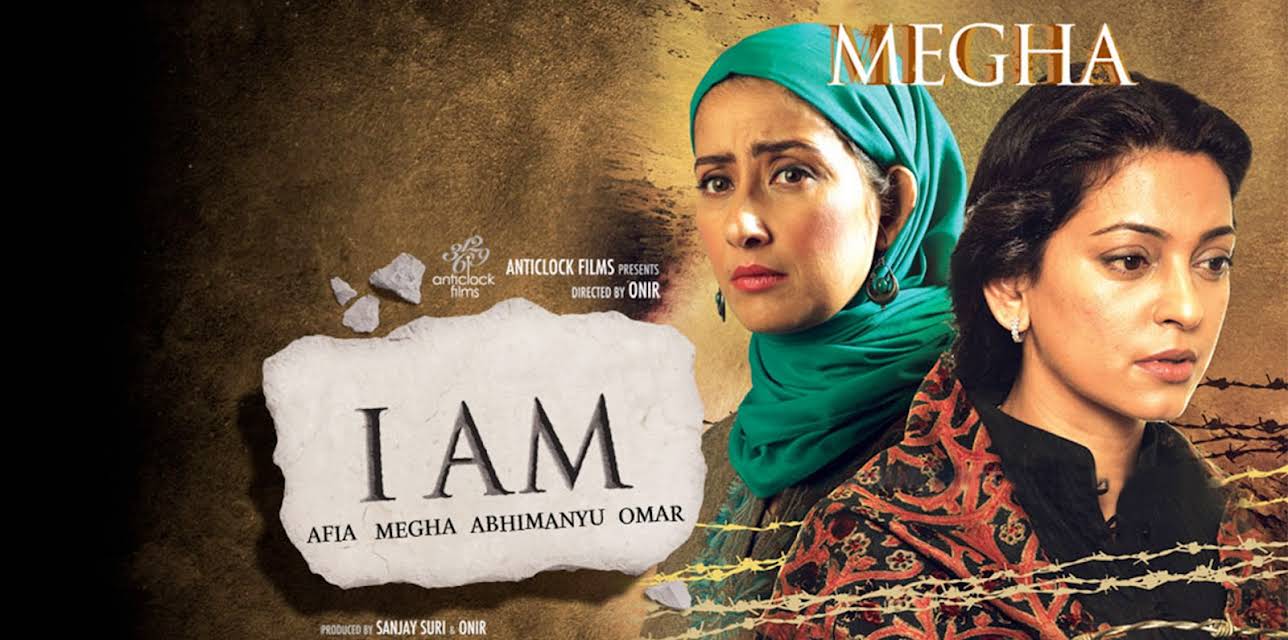 I am afia megha abhimanyu (2010)