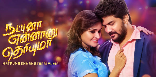 Natpuna Ennanu Theriyuma (2019)