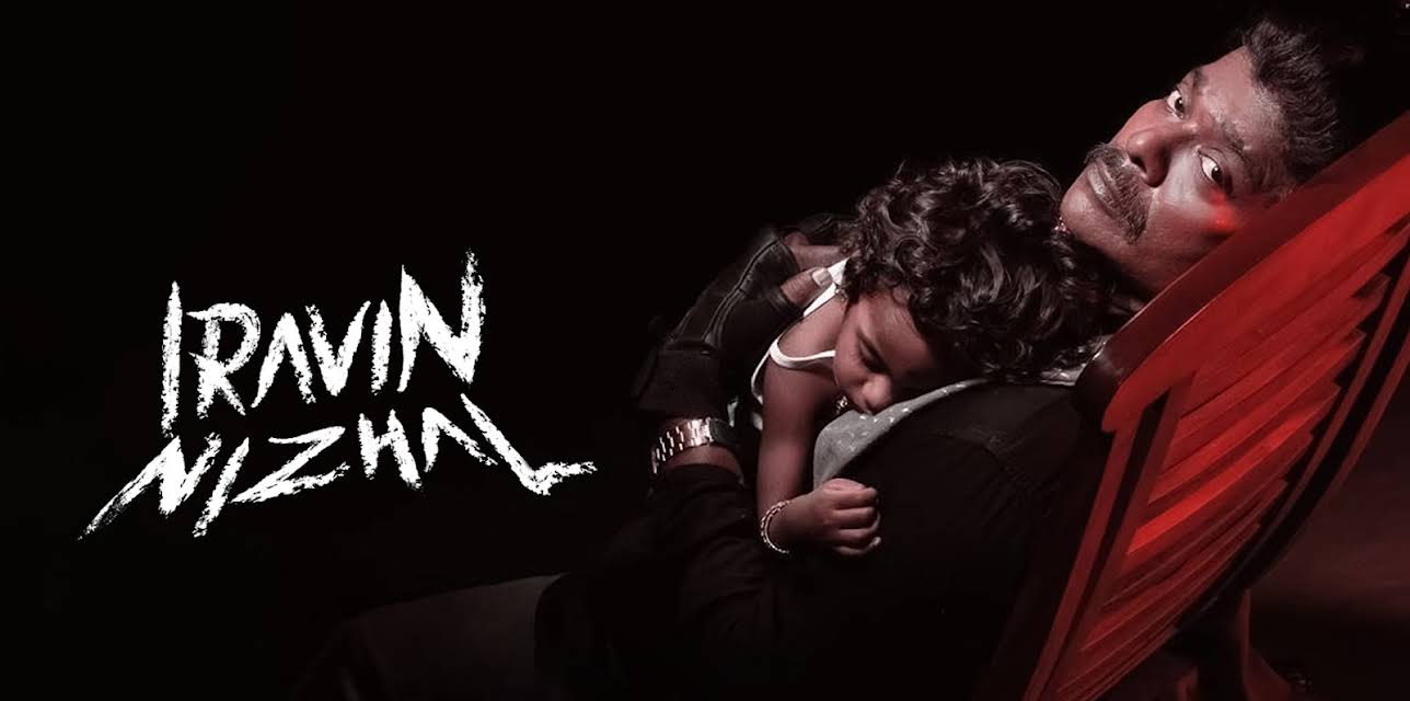 Iravin Nizhal (2022)
