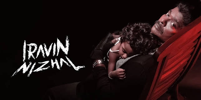 Iravin Nizhal (2022)