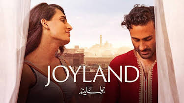 22:00: Joyland | SVT2 | 7/25 2026