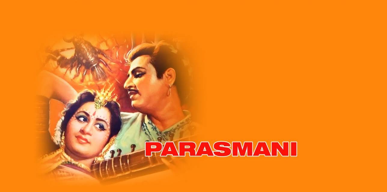 Parasmani (1963)