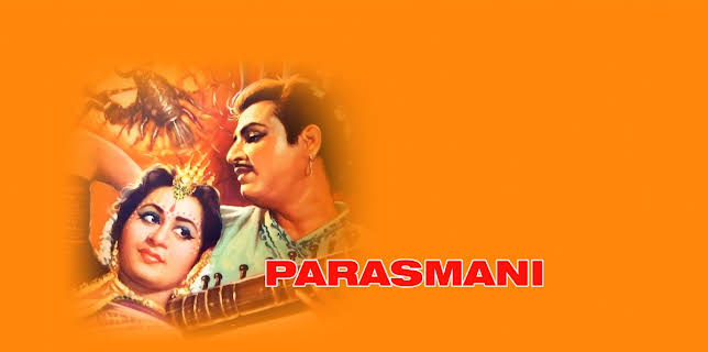 Parasmani (1963)