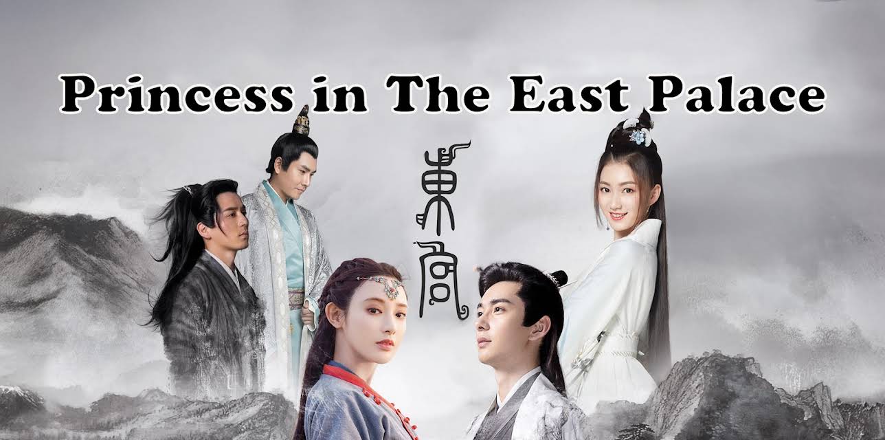 Princess in The East Palace