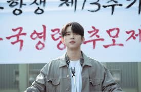 When My Love Blooms: Episode 1