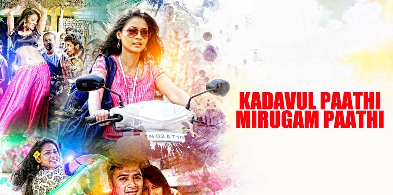 Kadavul Paathi Mirugam Paathi (2015)