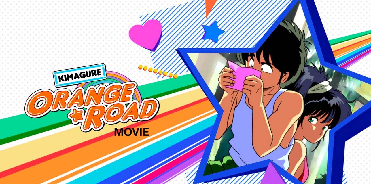 Kimagure Orange Road: I Want to Return to That Day (1989)