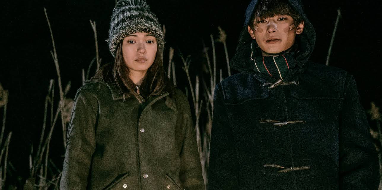 River's Edge (2018)