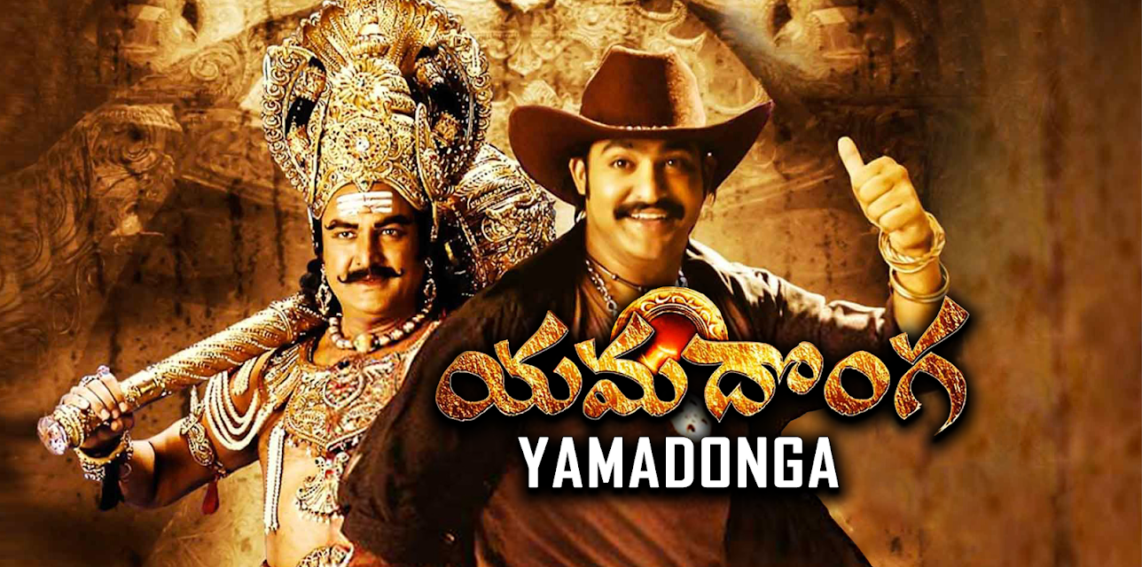 Yamadonga (2007)