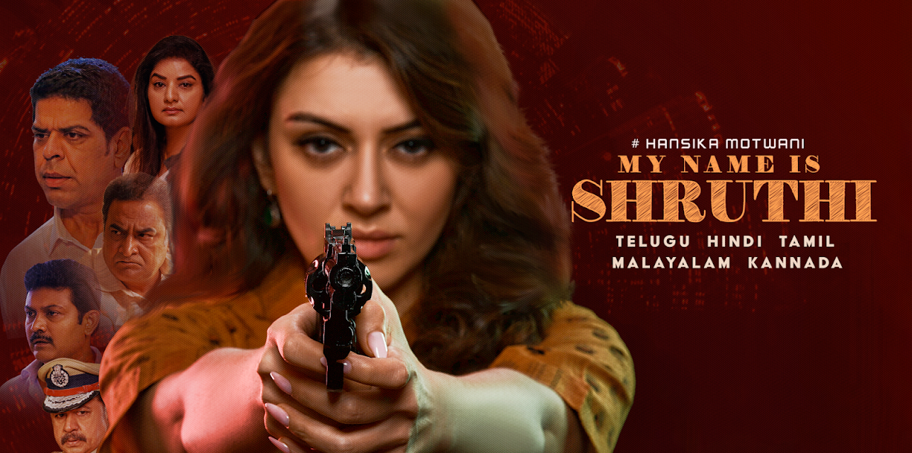 My Name Is Shruthi (2023)