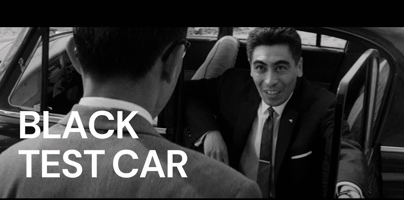 Black Test Car (1962)