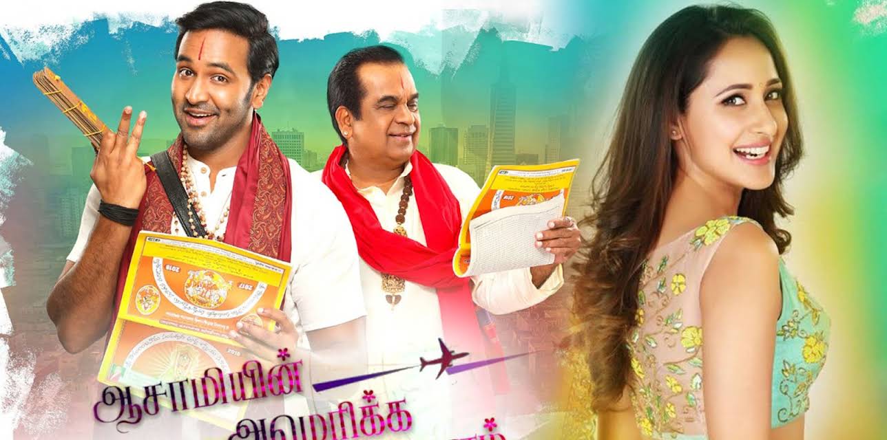 Assamiyin America Payanam (2018)