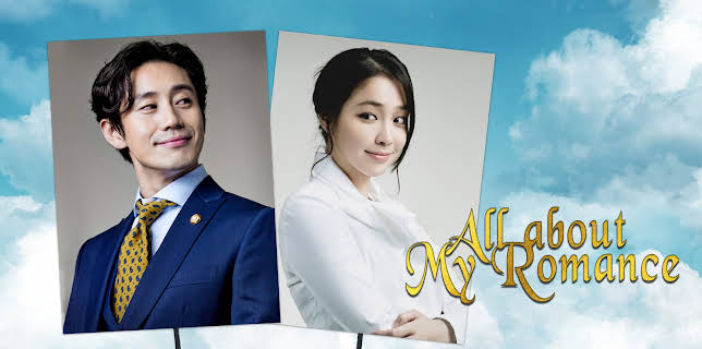 All About My Romance