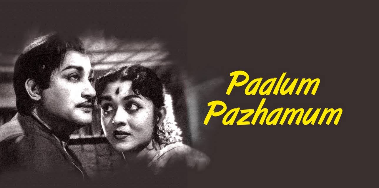 Paalum Pazhamum (1961)