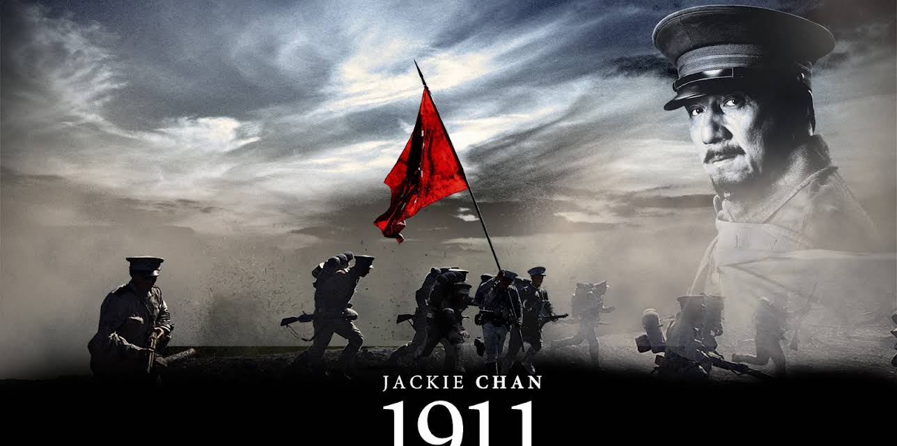 1911 (English Subtitled) (2011)