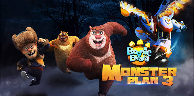 Boonie Bears: Monster Plan 3 (2026)