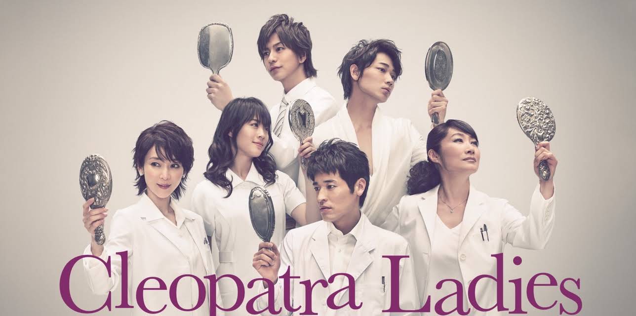 Cleopatra Ladies: Eternal Desire for Beauty