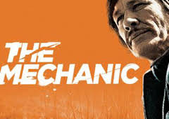 Fríamente... sin motivos personales