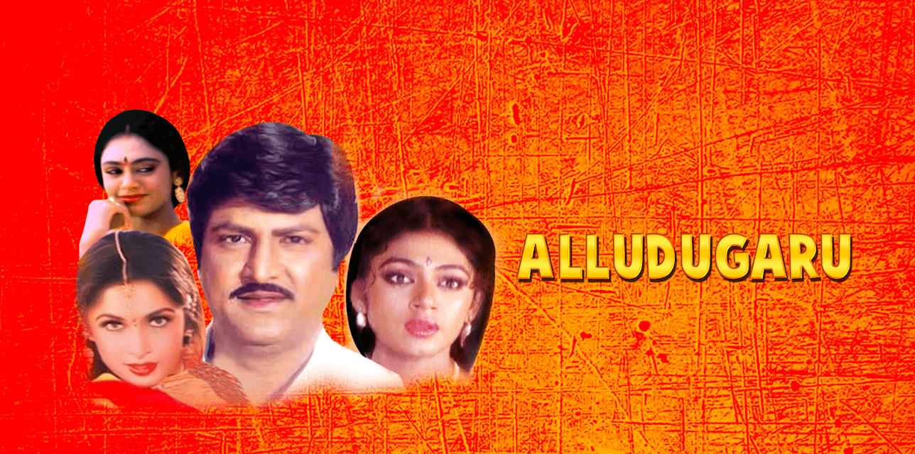 Alludugaru (1990)